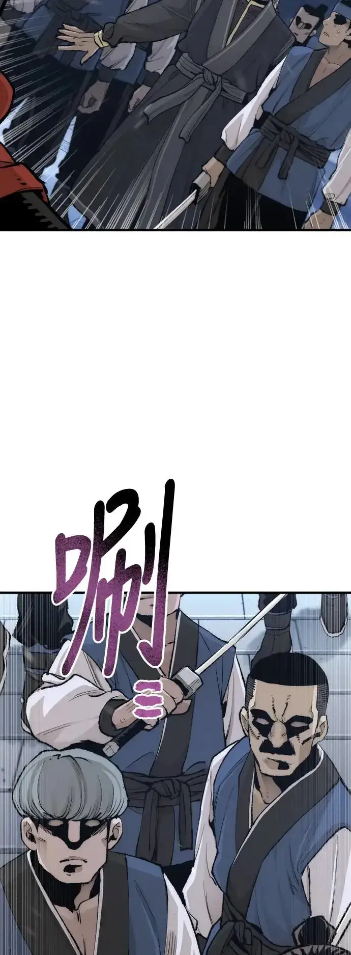 《天魔育成》第99话图97