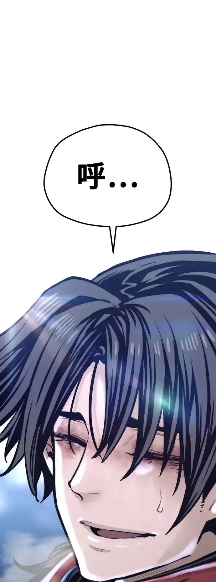 《天魔育成》第100话图104