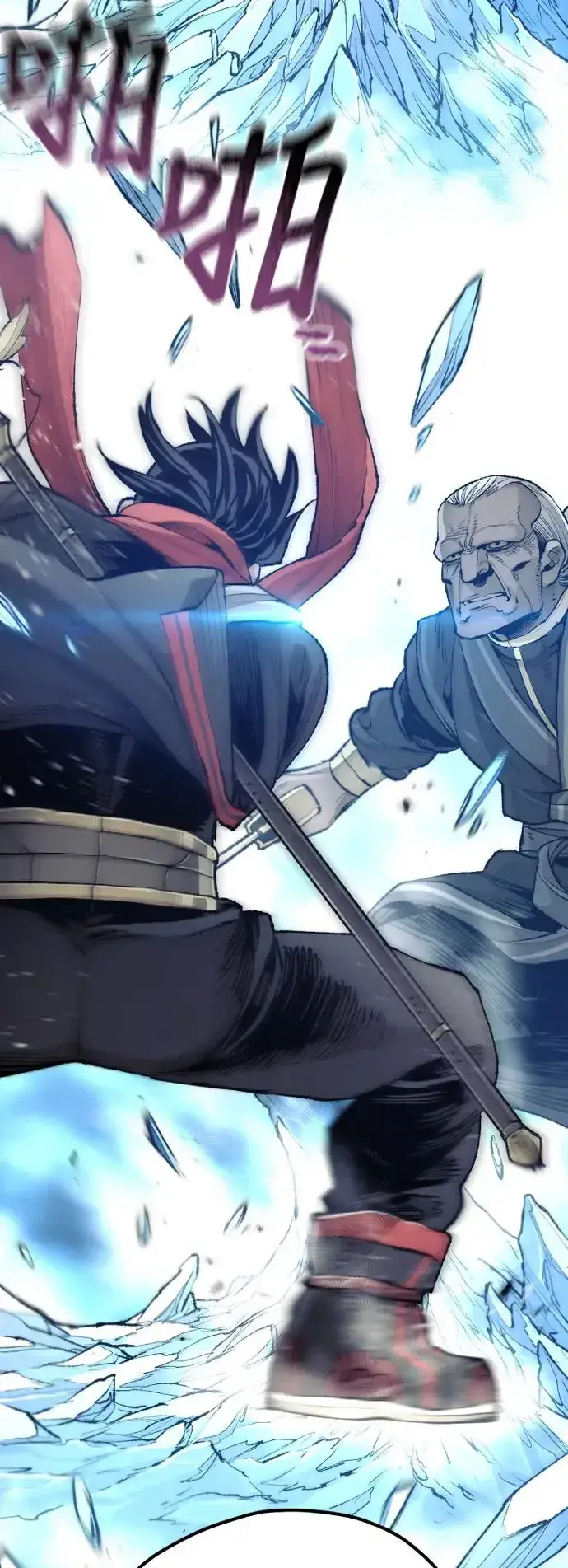 《天魔育成》第100话图12