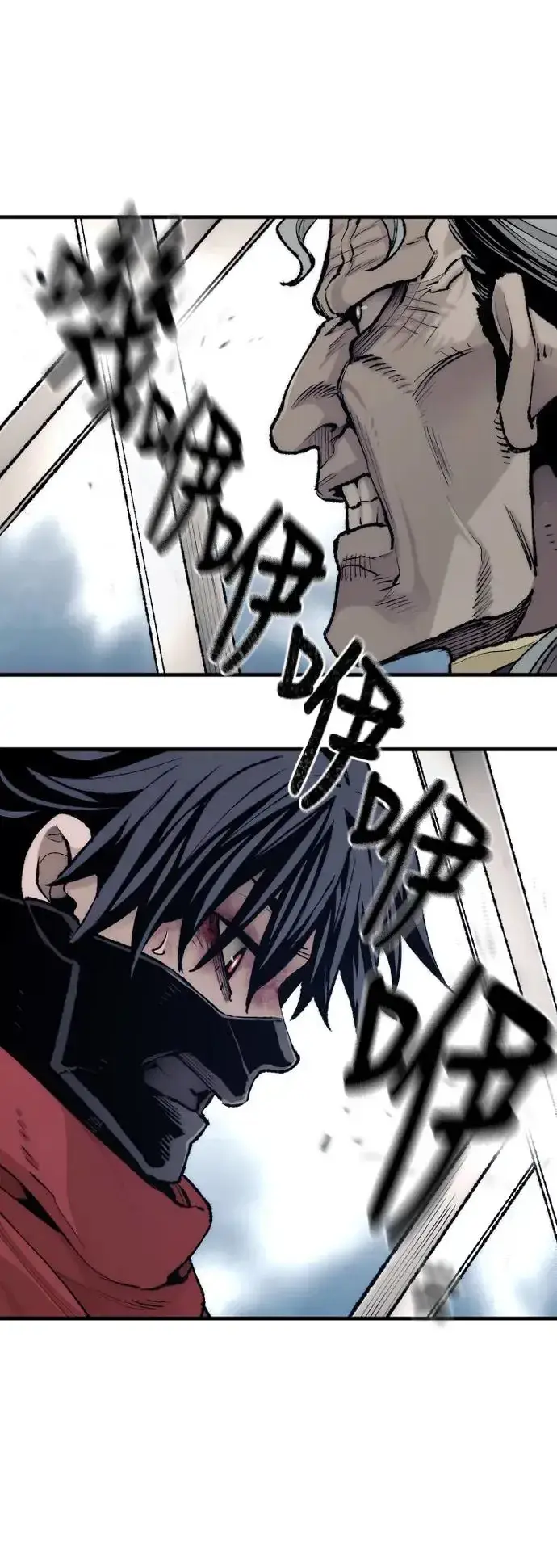《天魔育成》第100话图43