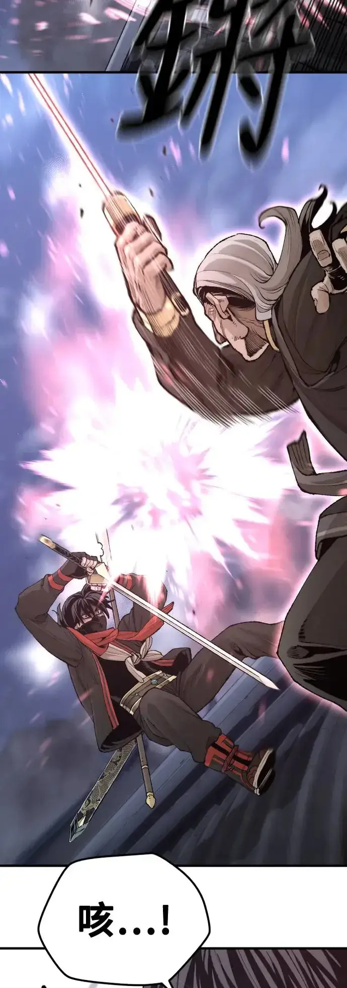 《天魔育成》第100话图52