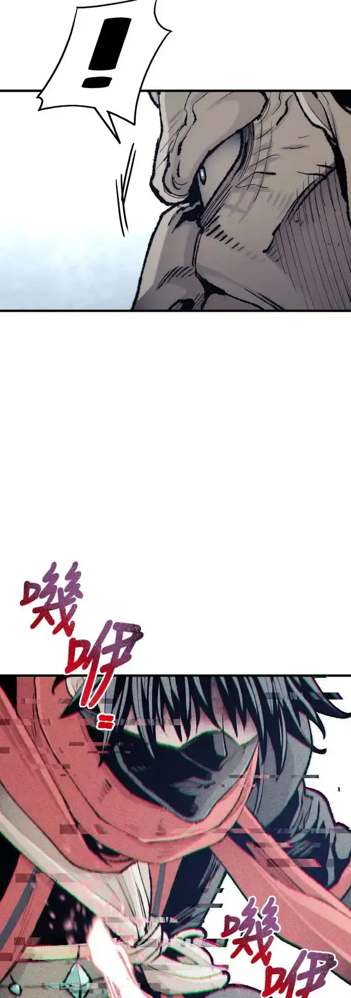 《天魔育成》第100话图59
