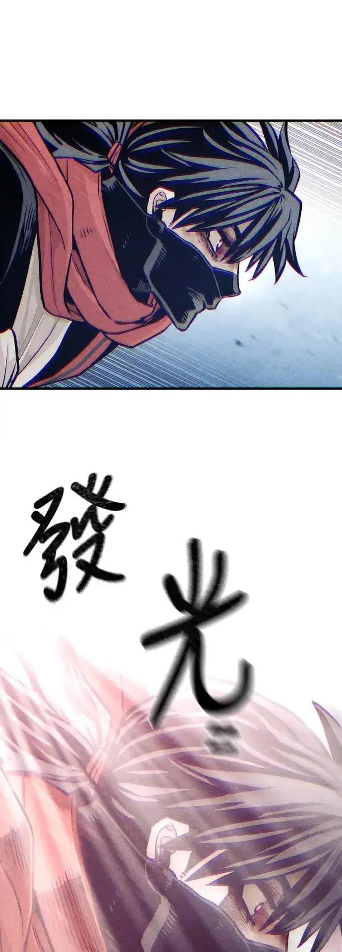 《天魔育成》第100话图69