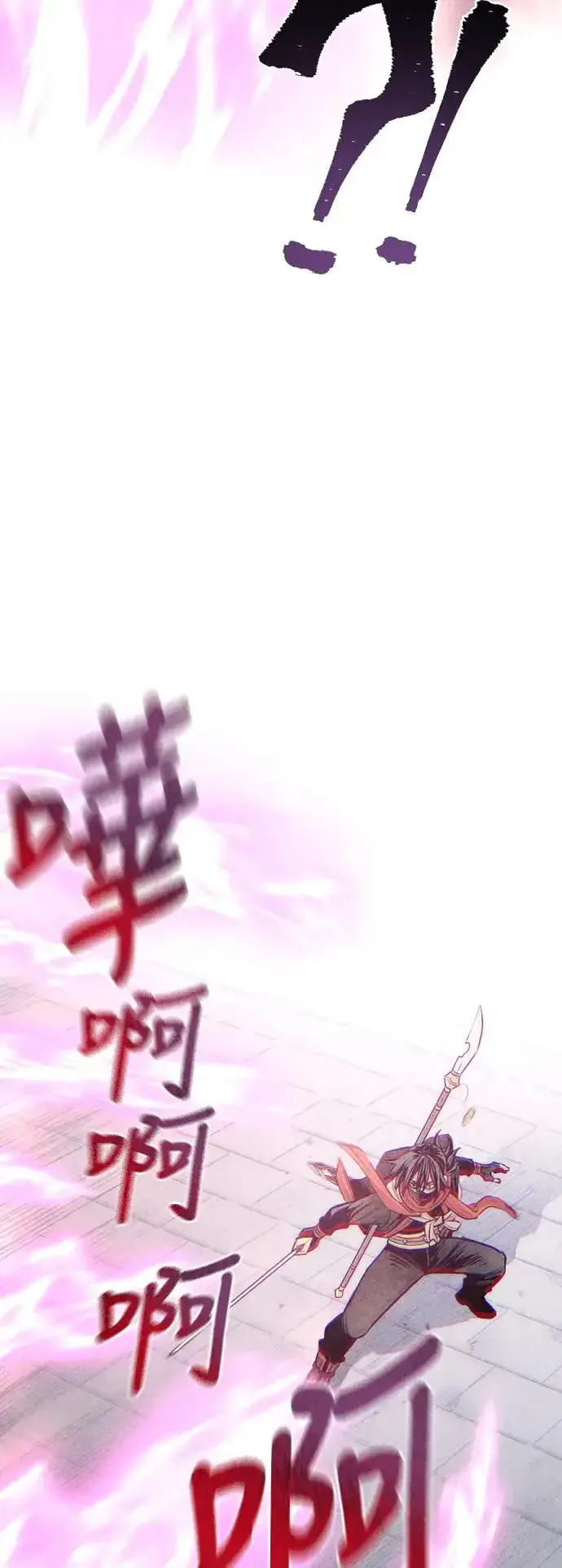 《天魔育成》第100话图72