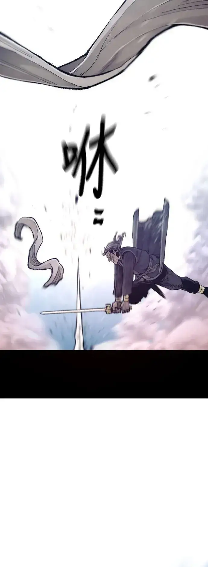 《天魔育成》第100话图88