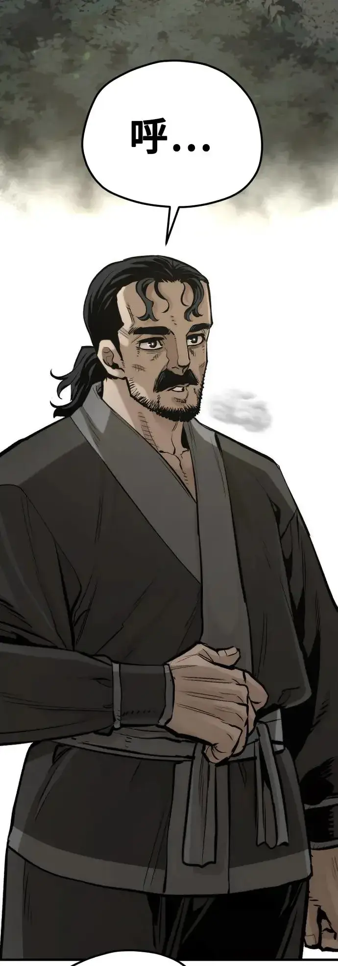 《天魔育成》第101话图113