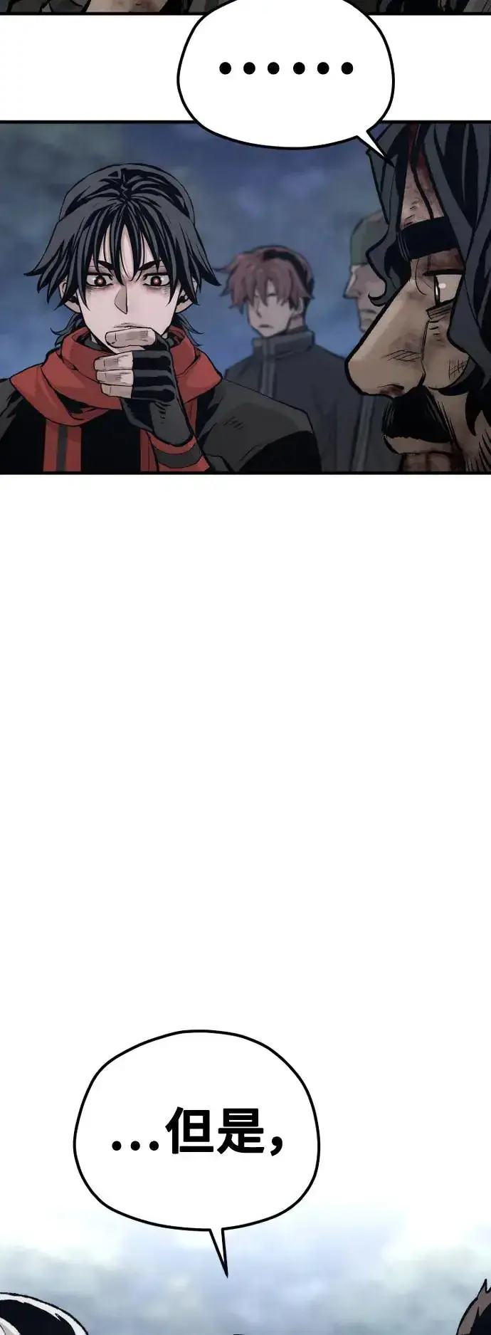 《天魔育成》第101话图49