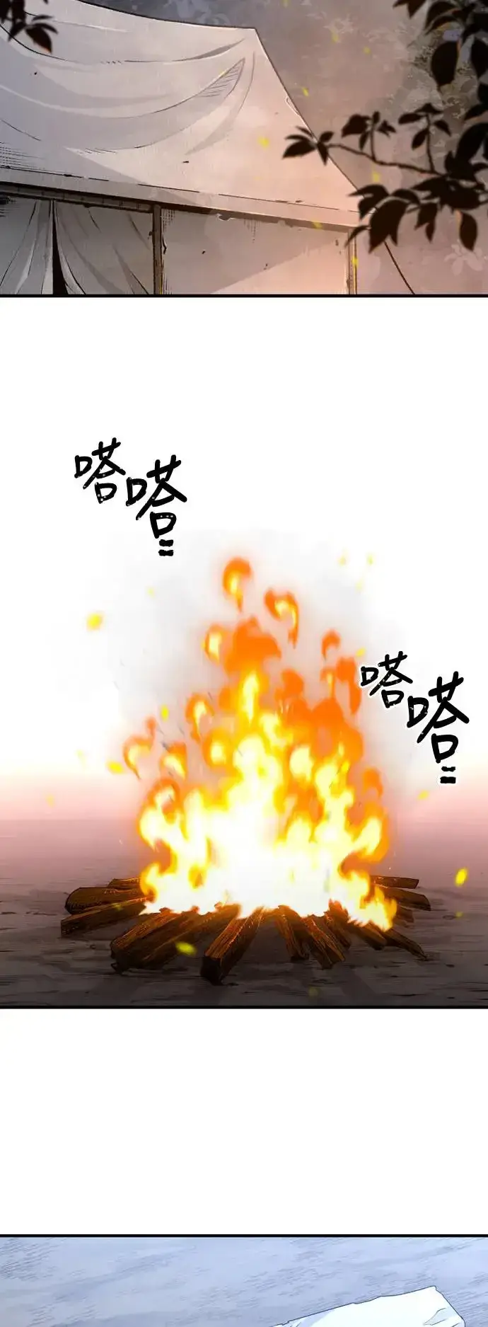 《天魔育成》第101话图54