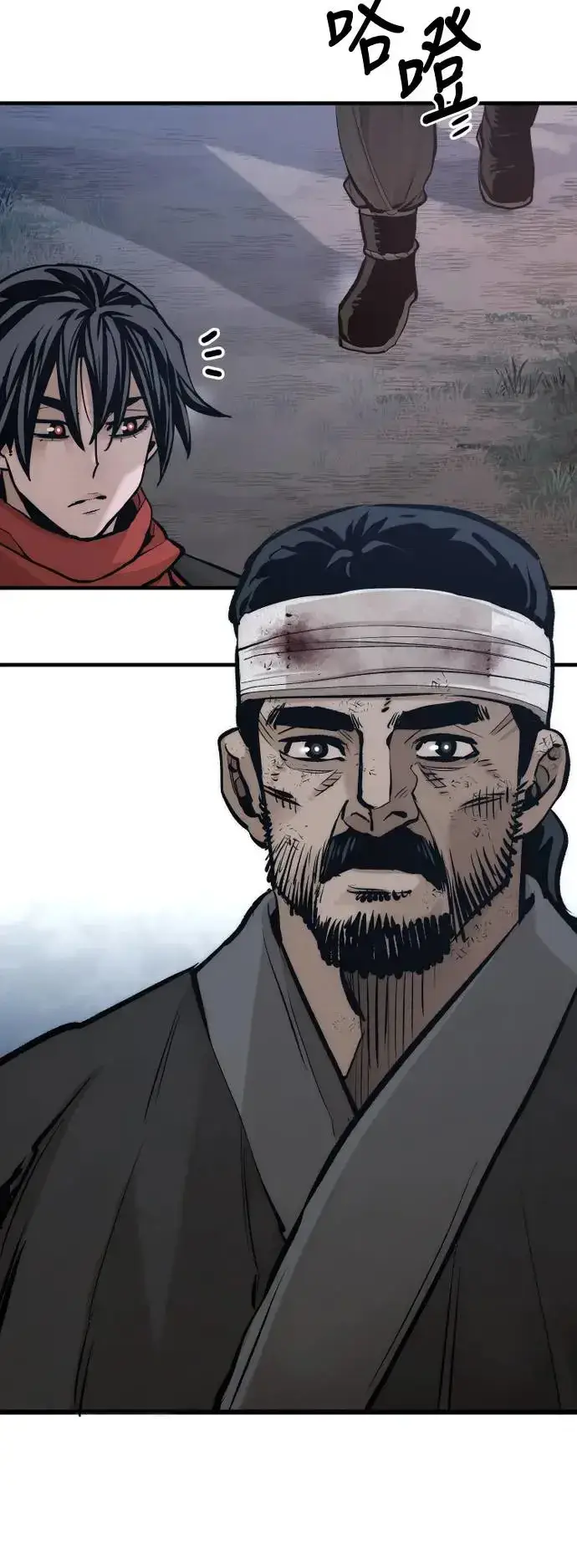 《天魔育成》第101话图57