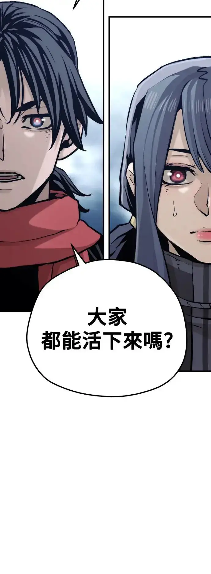 《天魔育成》第101话图99