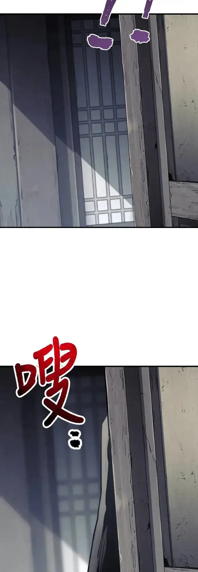 《天魔育成》第102话图86