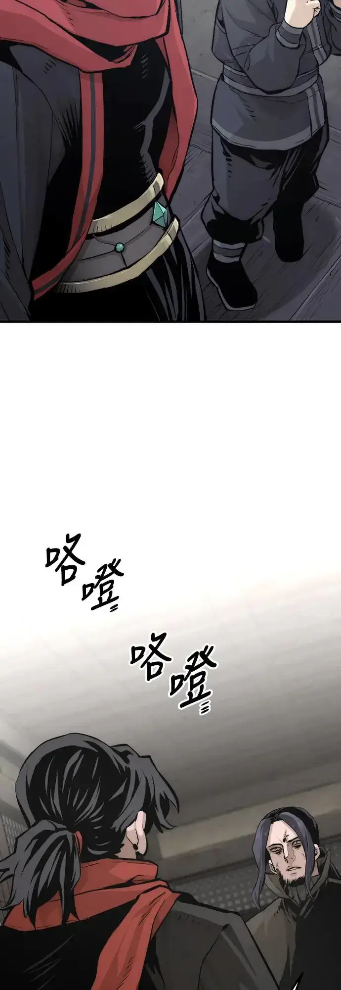 《天魔育成》第103话图30