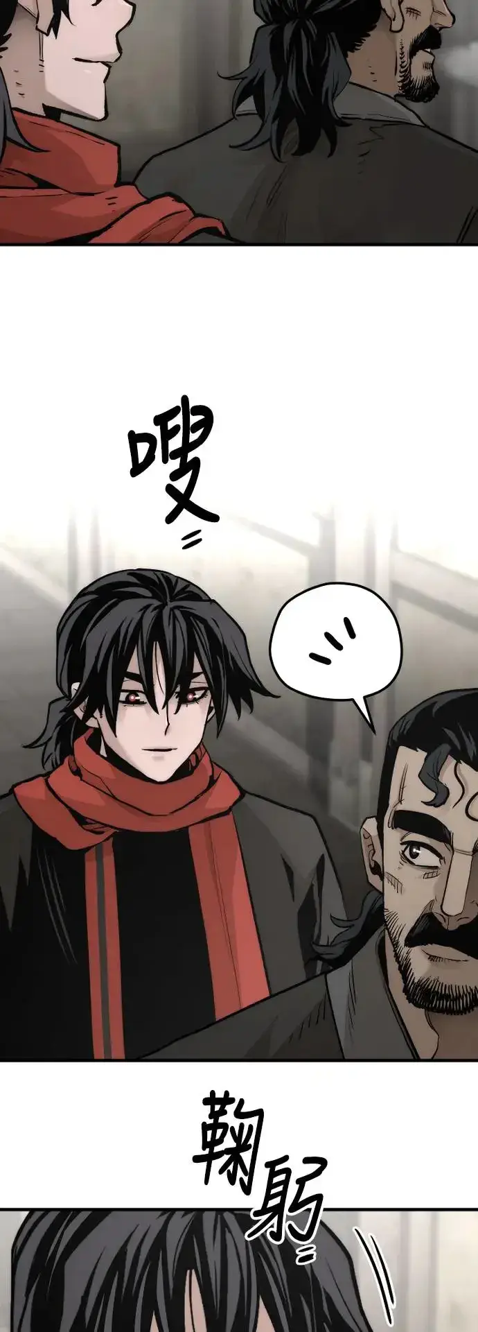 《天魔育成》第103话图78
