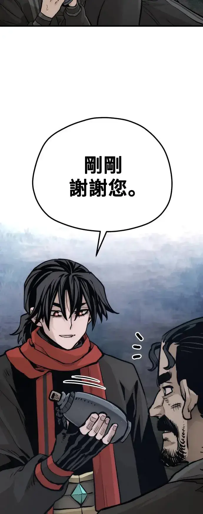 《天魔育成》第103话图83