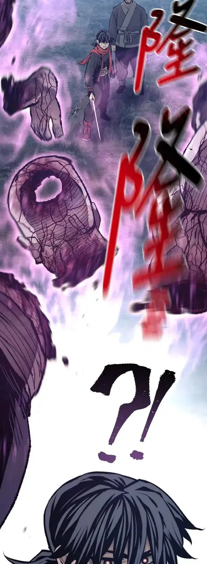 《天魔育成》第105话图43