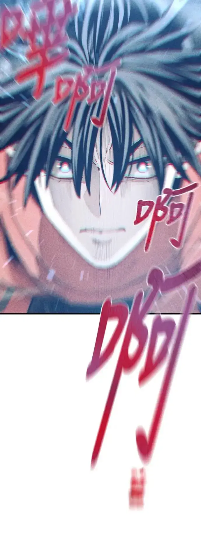 《天魔育成》第105话图8