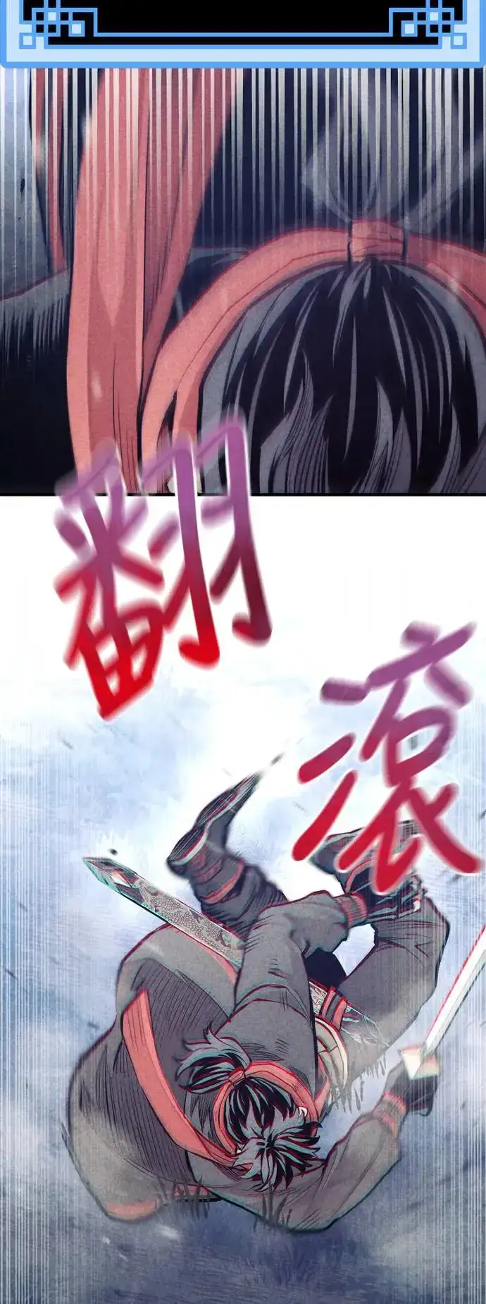 《天魔育成》第106话图42