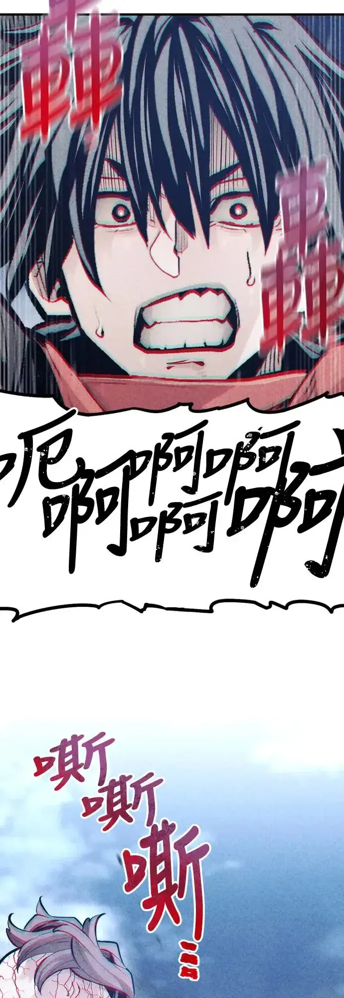 《天魔育成》第106话图59