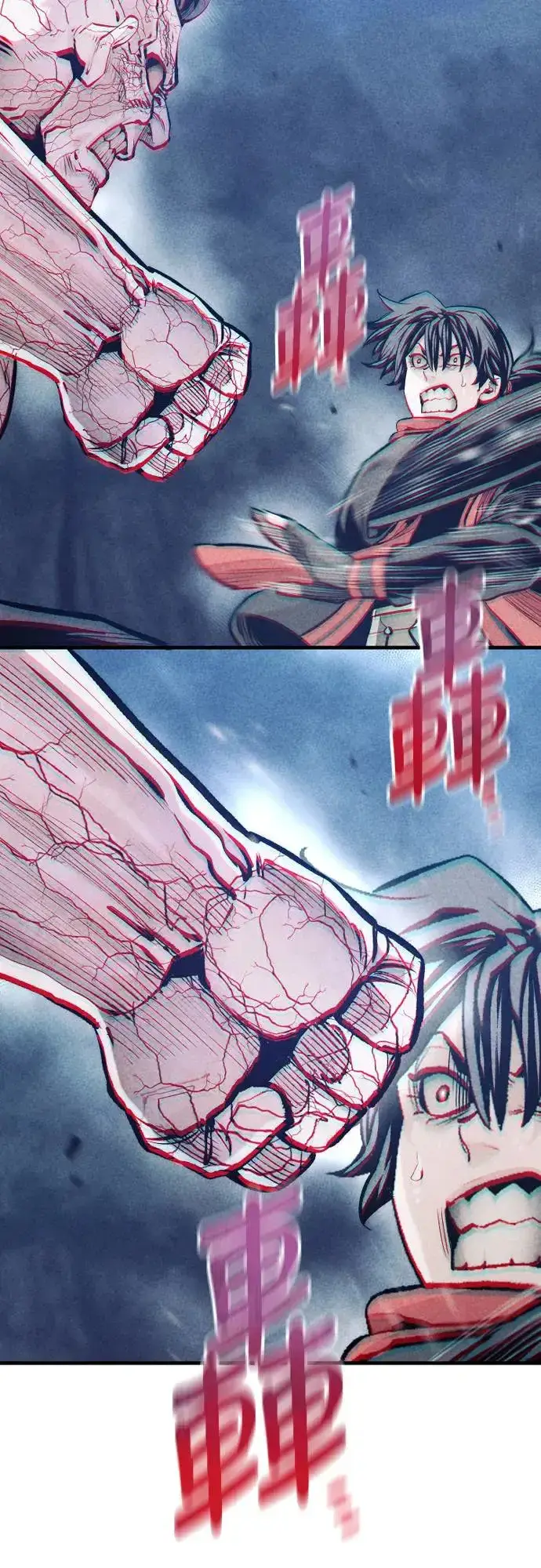《天魔育成》第106话图60