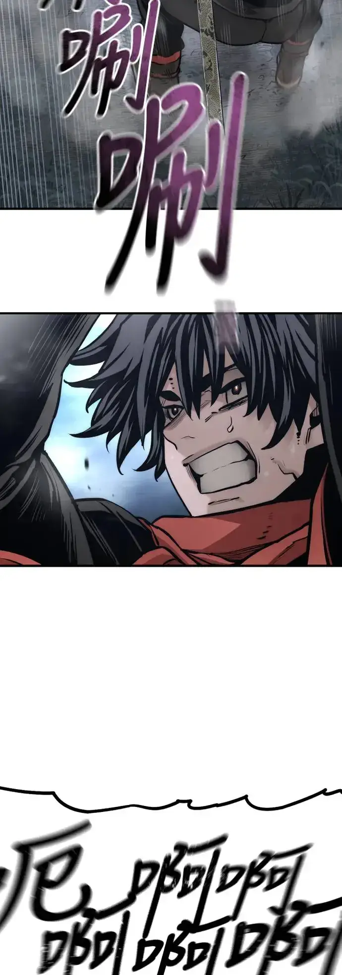 《天魔育成》第106话图63