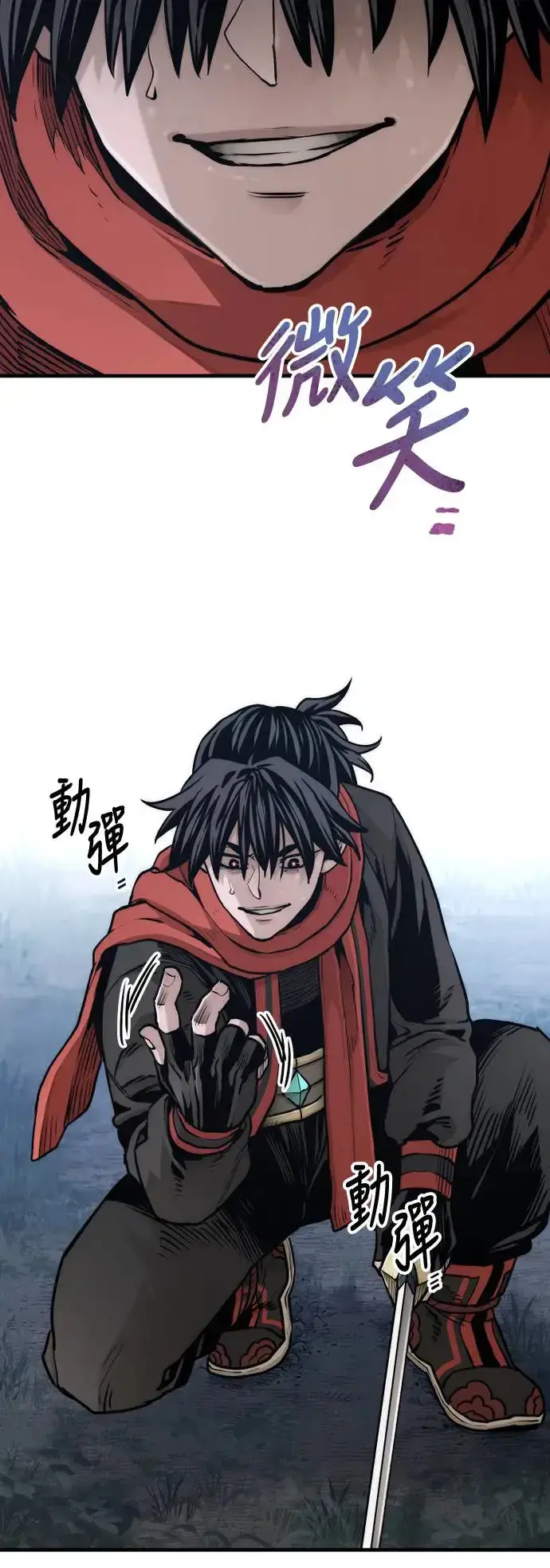 《天魔育成》第106话图70