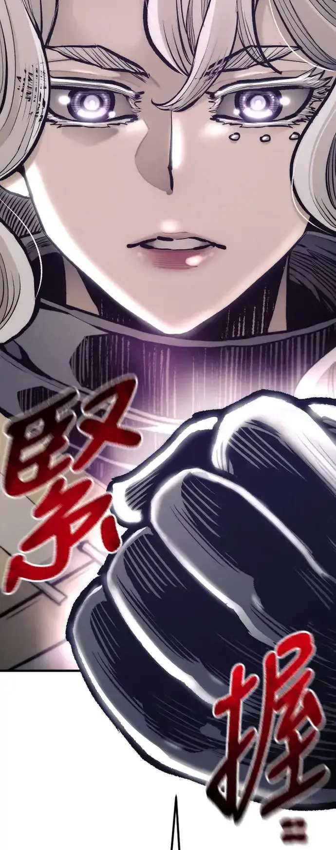 《天魔育成》第106话图93