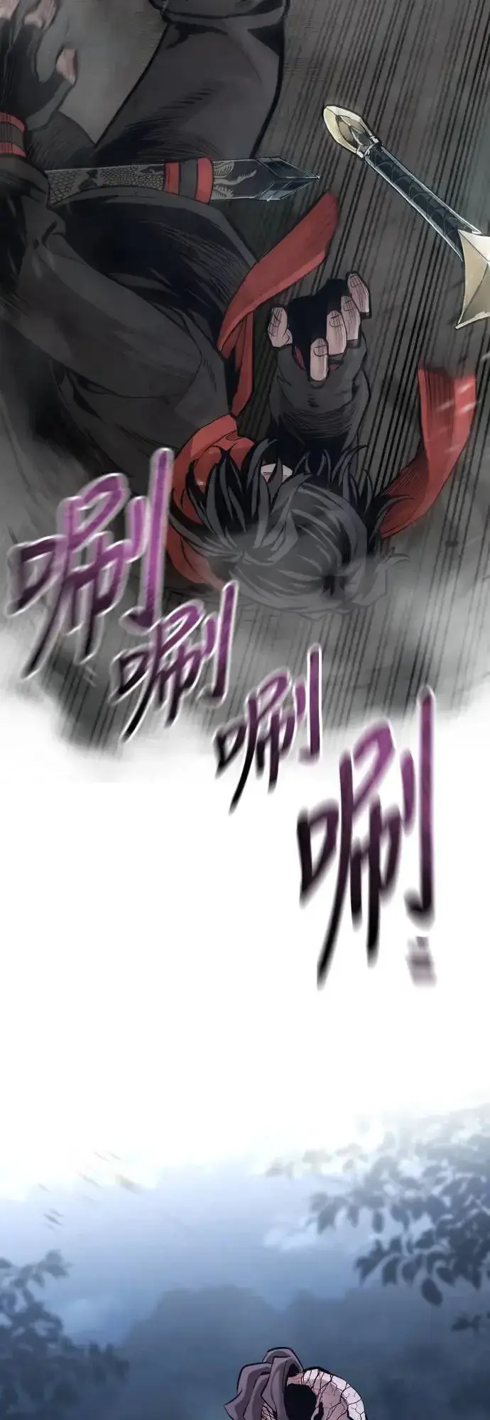 《天魔育成》第107话图17