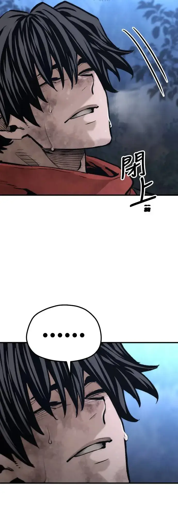 《天魔育成》第107话图20