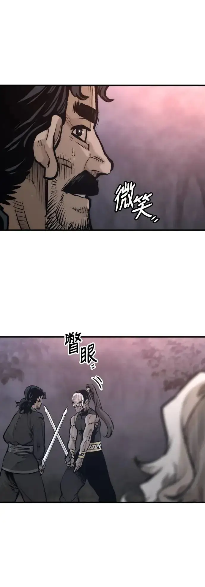 《天魔育成》第107话图43