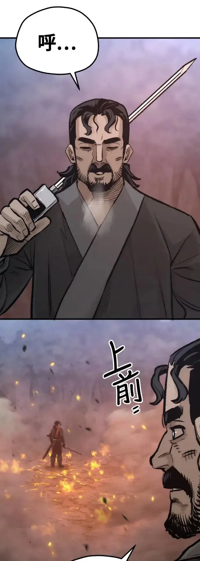 《天魔育成》第107话图46