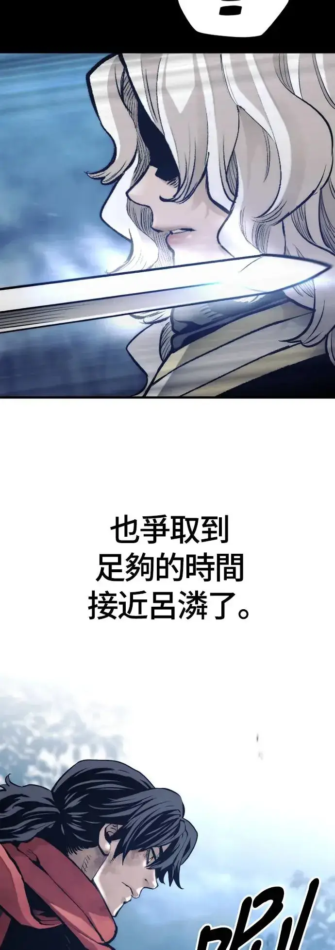 《天魔育成》第107话图71