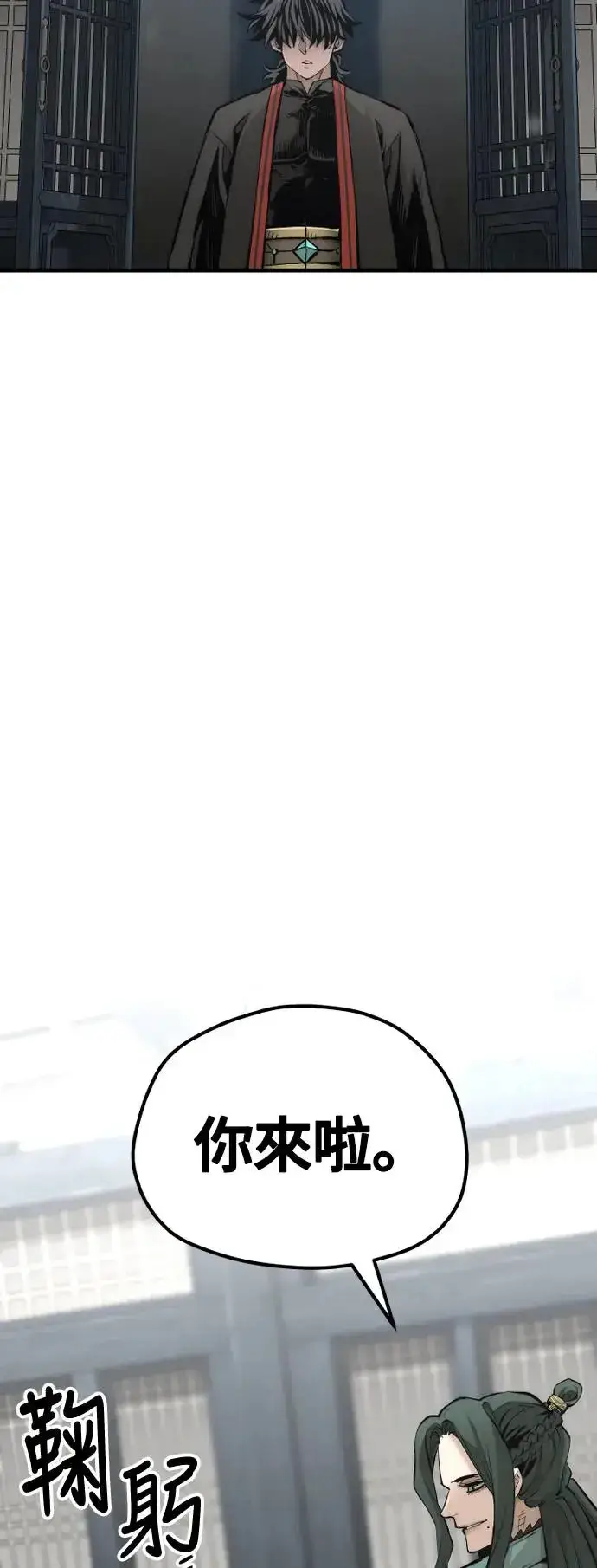《天魔育成》第109话图56