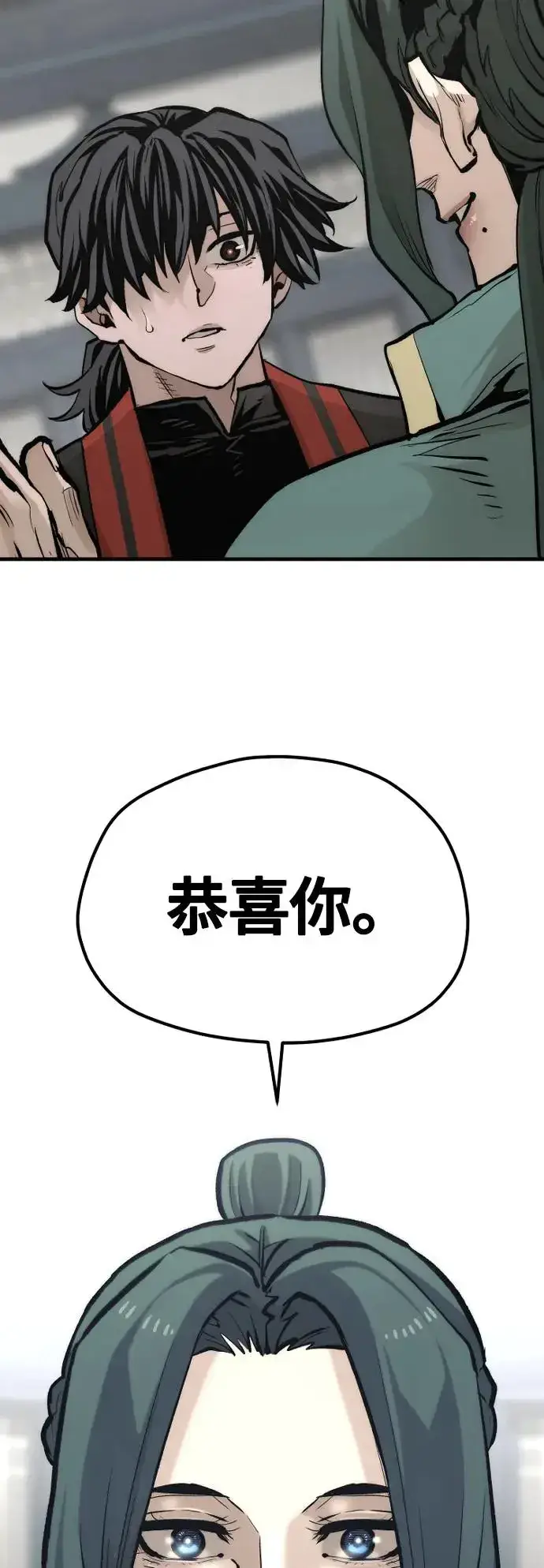 《天魔育成》第109话图68