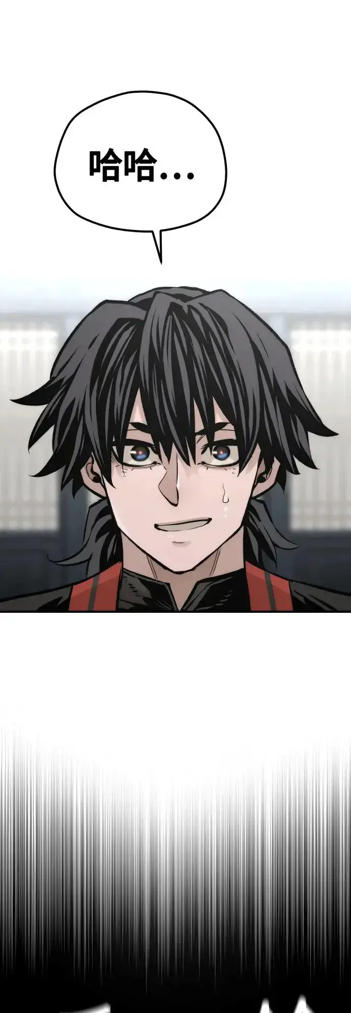 《天魔育成》第109话图70