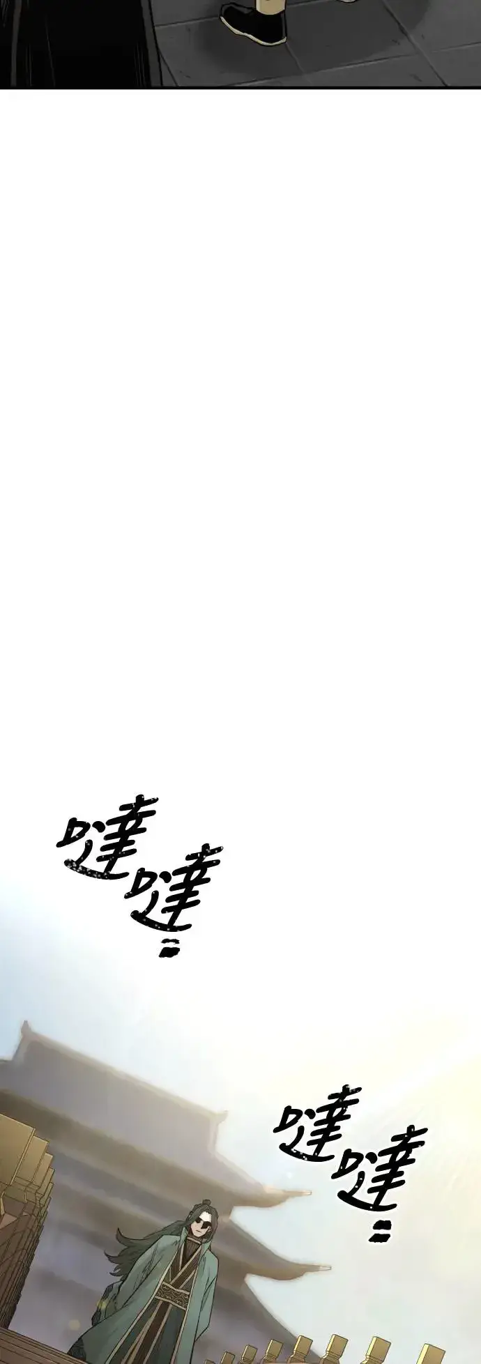 《天魔育成》第110话图118