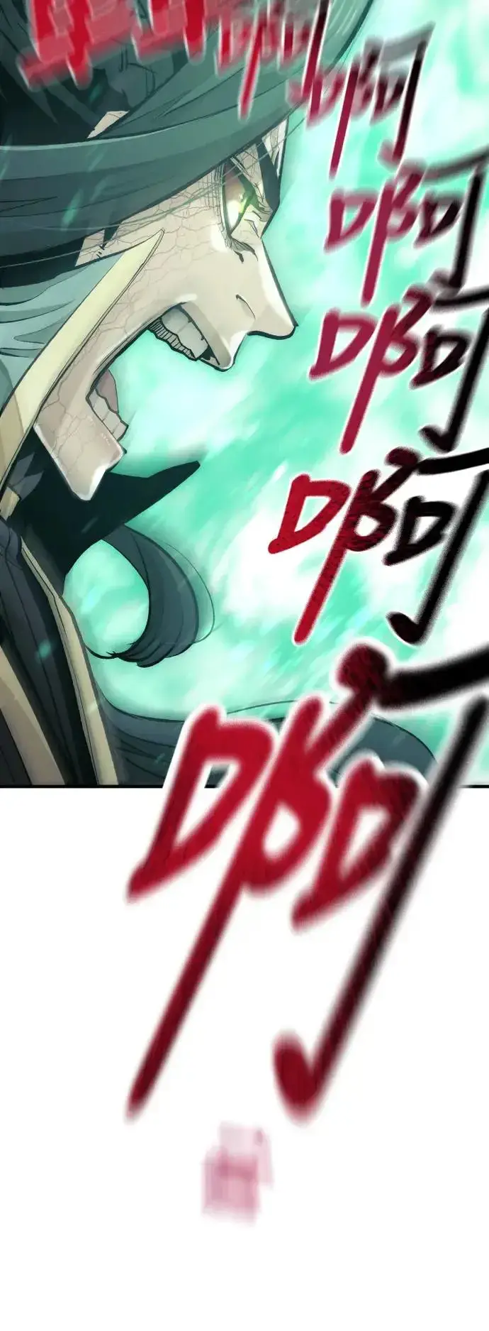 《天魔育成》第111话图80