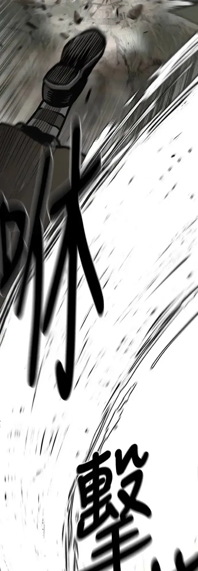 《天魔育成》第114话图23
