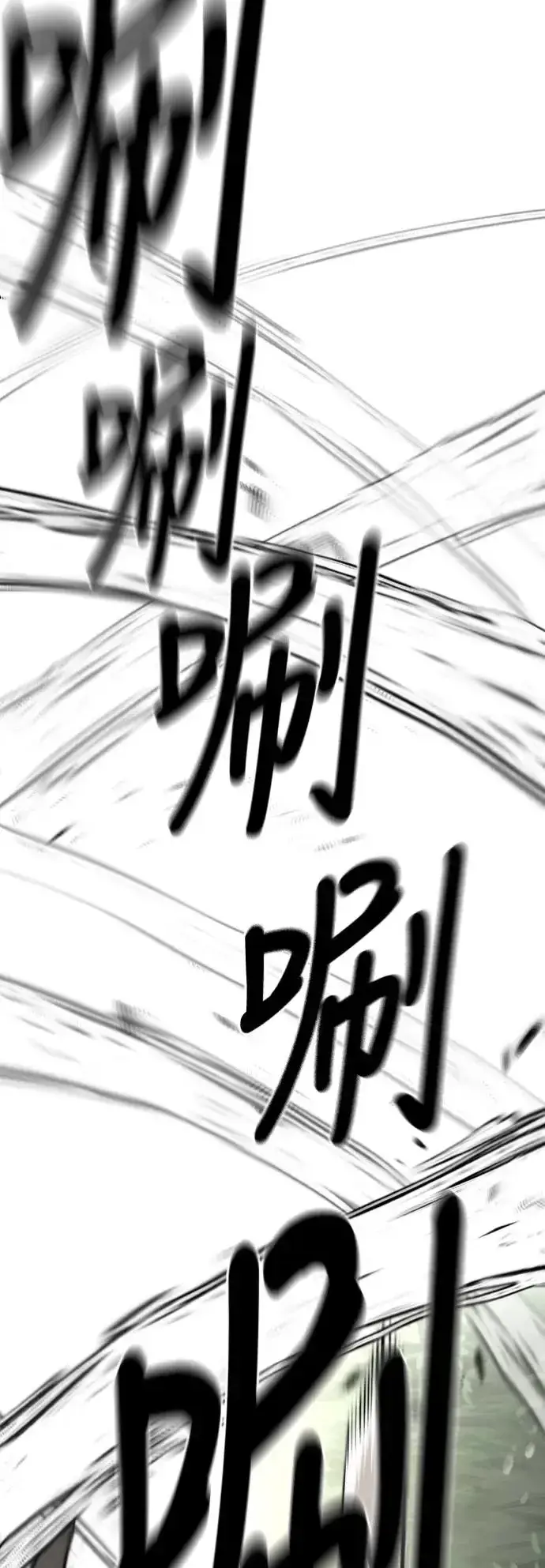 《天魔育成》第114话图26