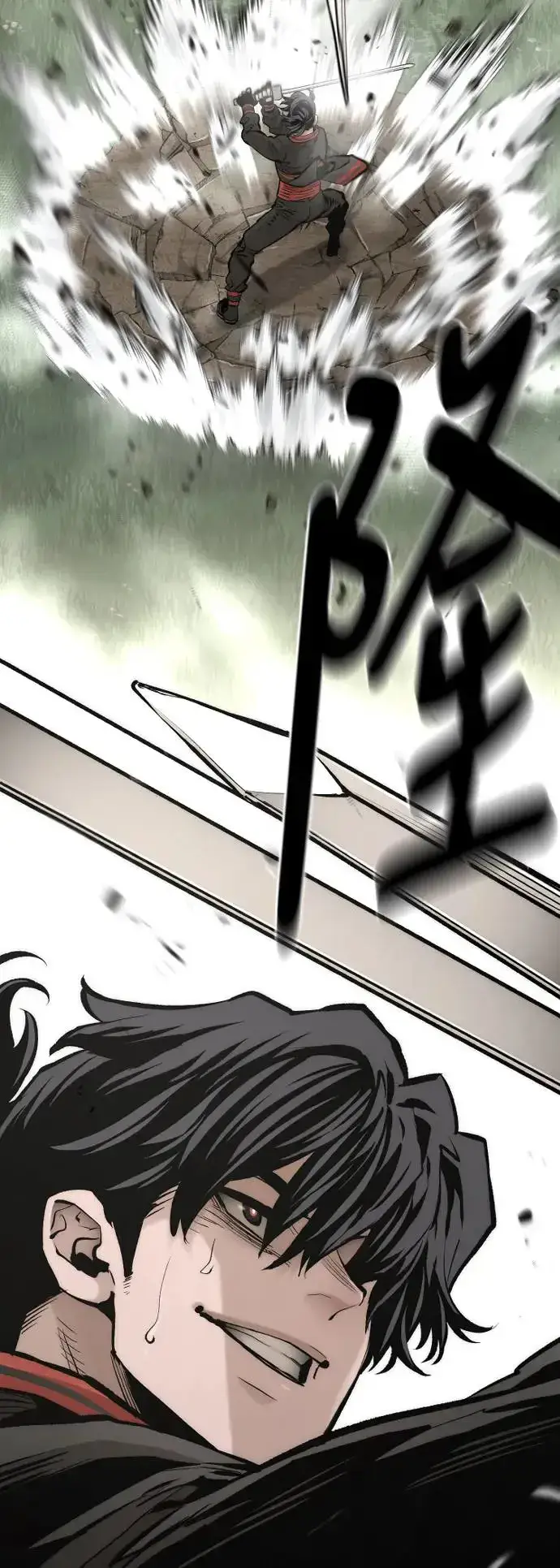 《天魔育成》第114话图8