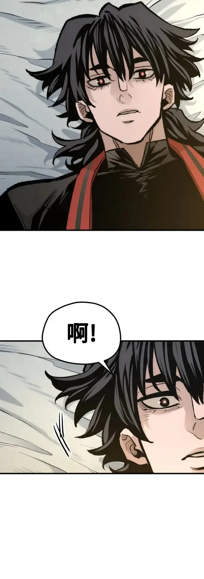 《天魔育成》第115话图79