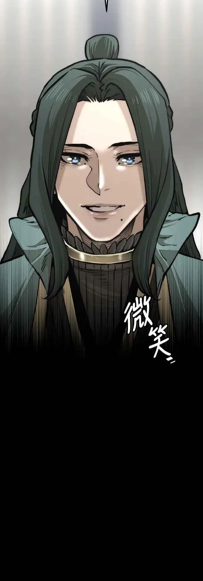 《天魔育成》第121话图4