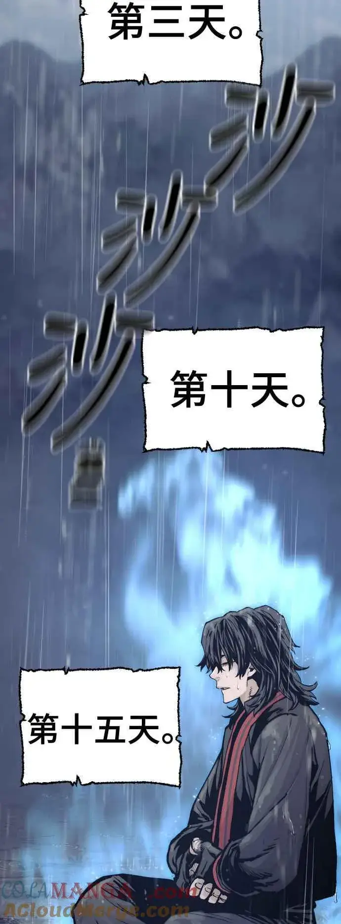 《天魔育成》第121话图69