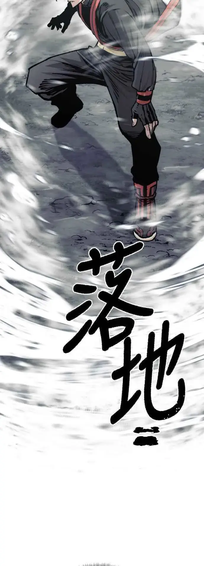 《天魔育成》第122话图32