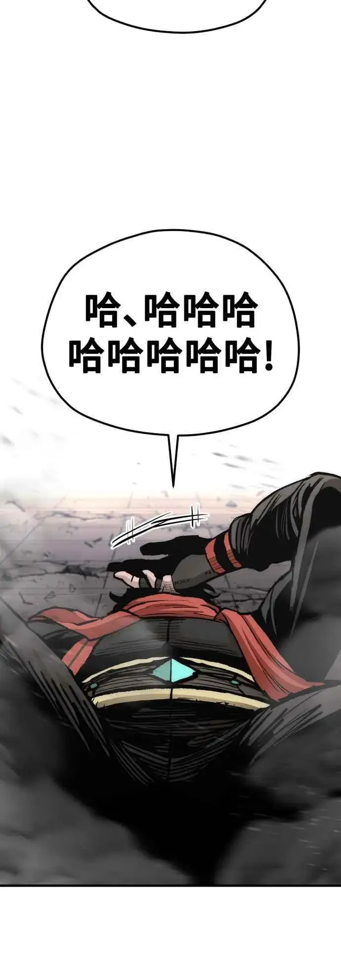 《天魔育成》第125话图110