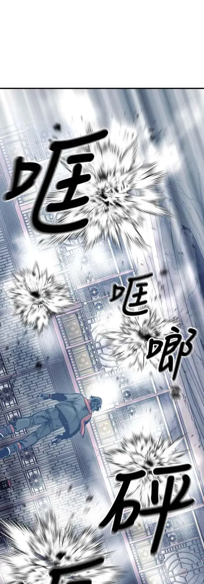 《天魔育成》第126话图26