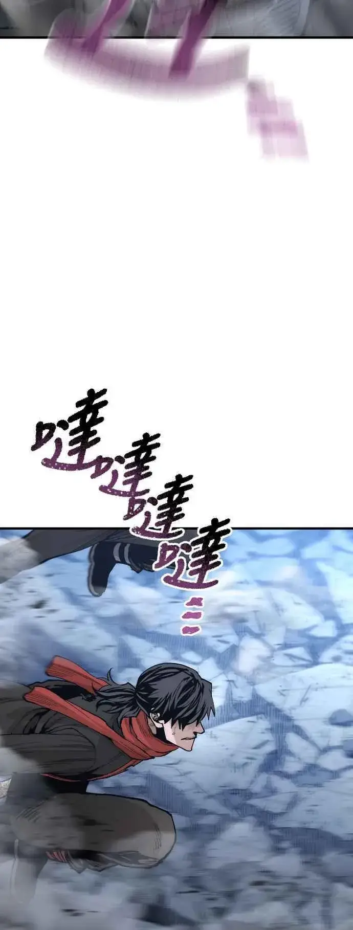 《天魔育成》第128话图4