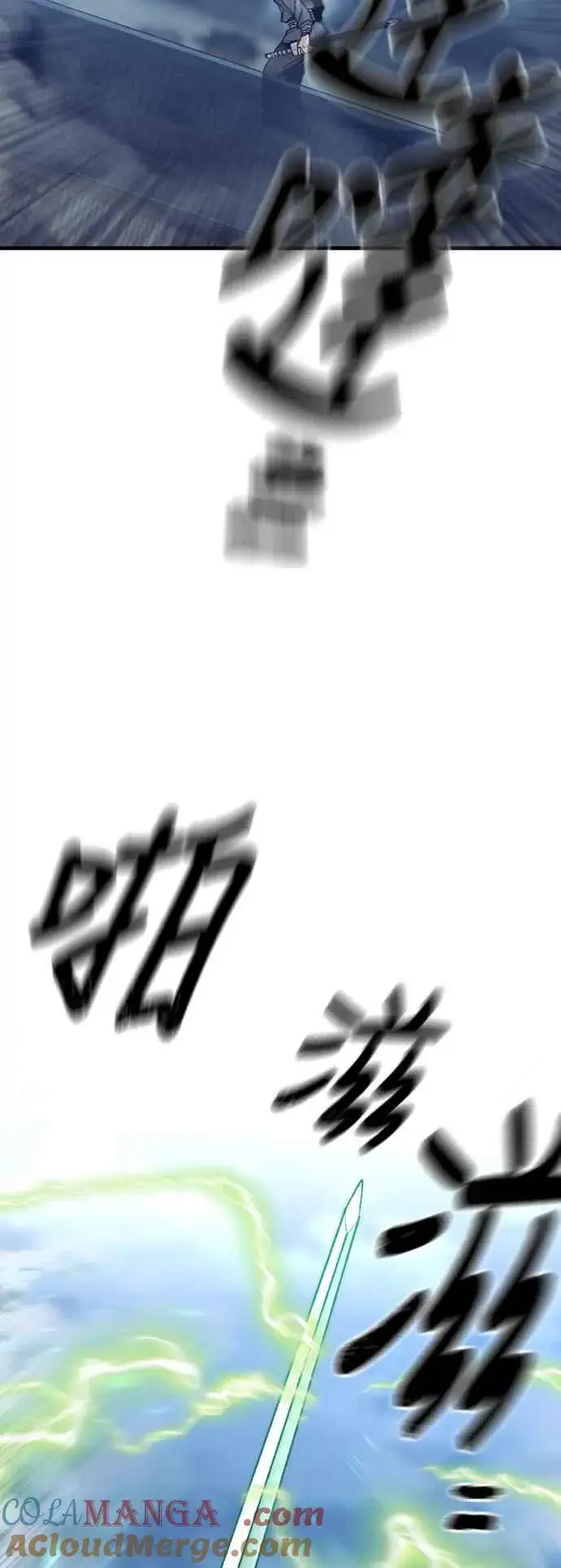 《天魔育成》第128话图53
