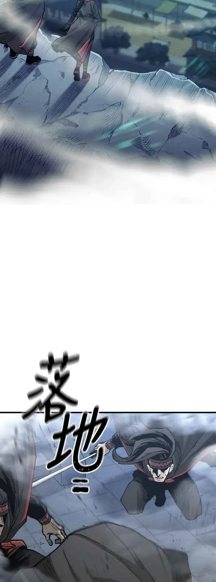 《天魔育成》第128话图63
