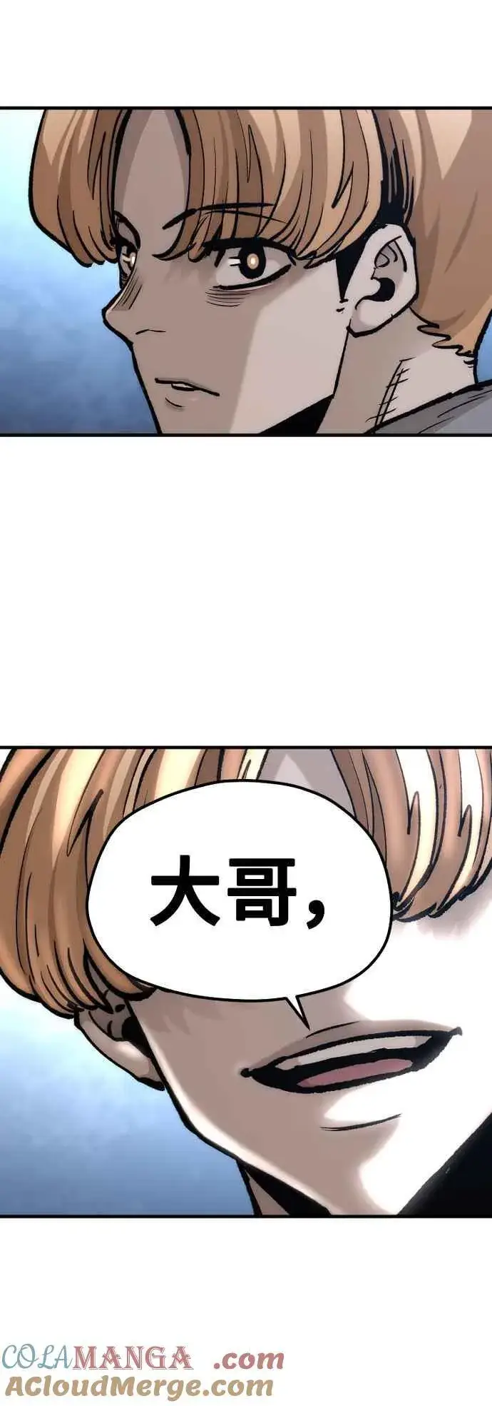 《天魔育成》第128话图97