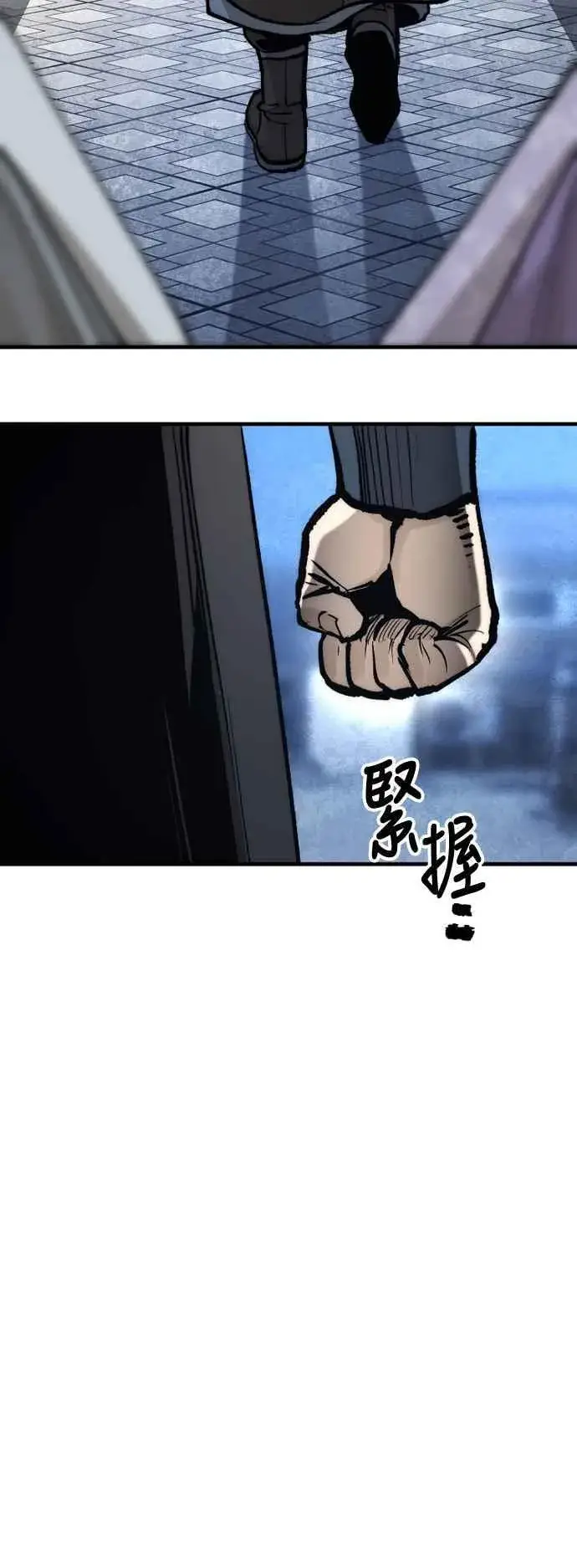 《天魔育成》第132话图72